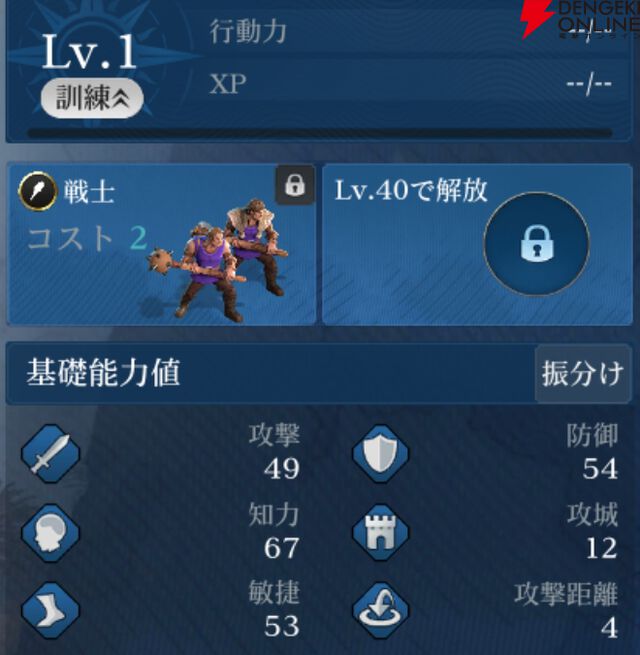 『シヴィライゼーション 時代と盟友』