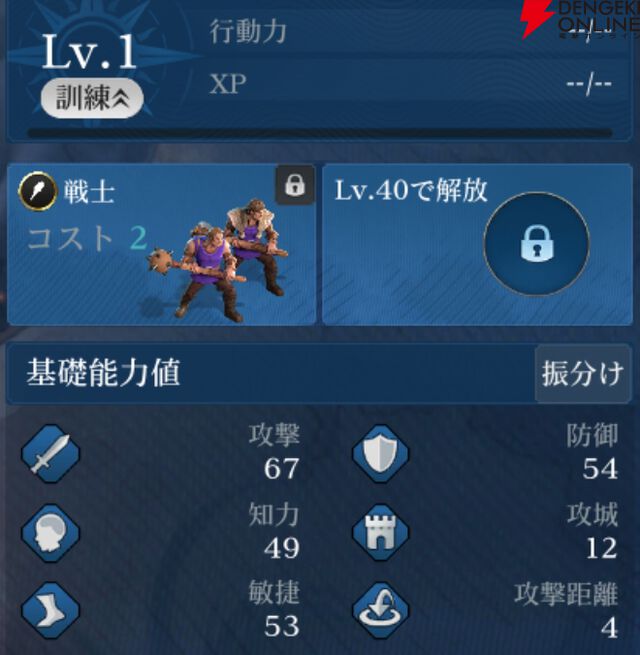 『シヴィライゼーション 時代と盟友』
