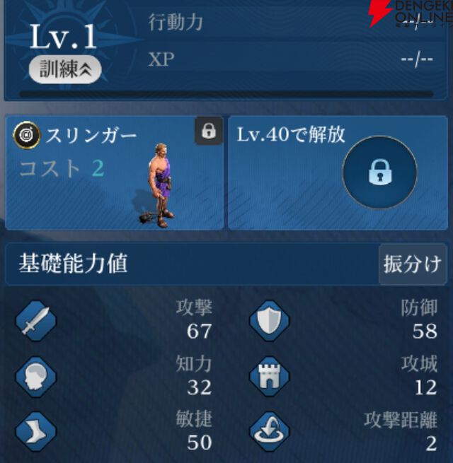 『シヴィライゼーション 時代と盟友』