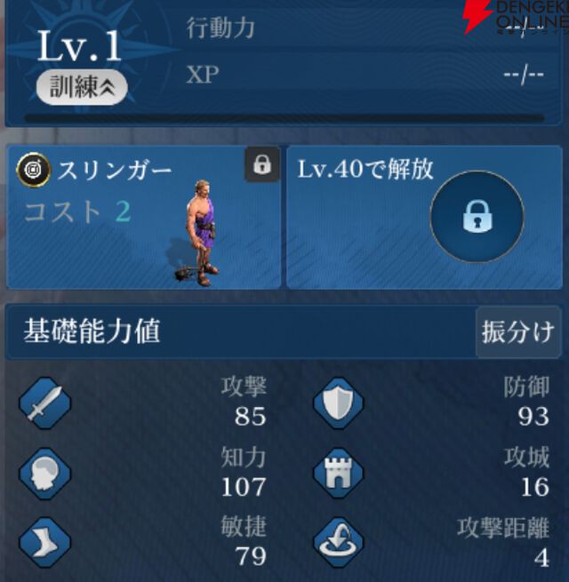 『シヴィライゼーション 時代と盟友』