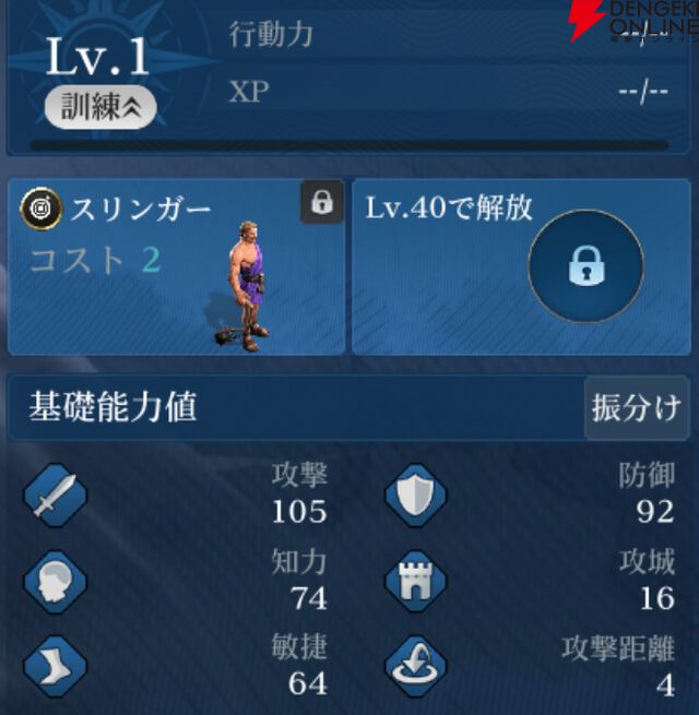 『シヴィライゼーション 時代と盟友』