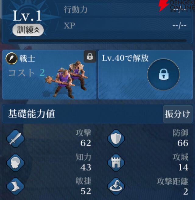 『シヴィライゼーション 時代と盟友』
