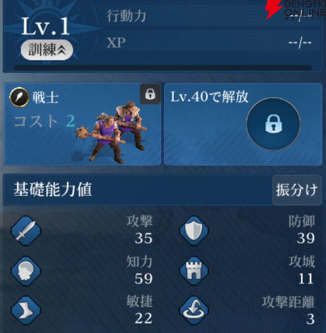 『シヴィライゼーション 時代と盟友』