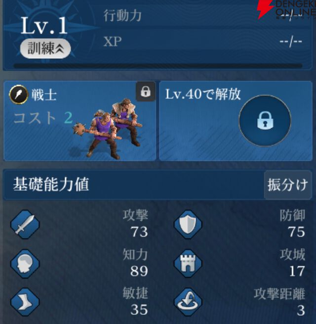 『シヴィライゼーション 時代と盟友』