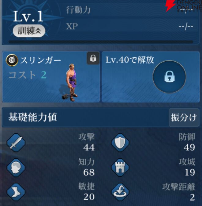 『シヴィライゼーション 時代と盟友』