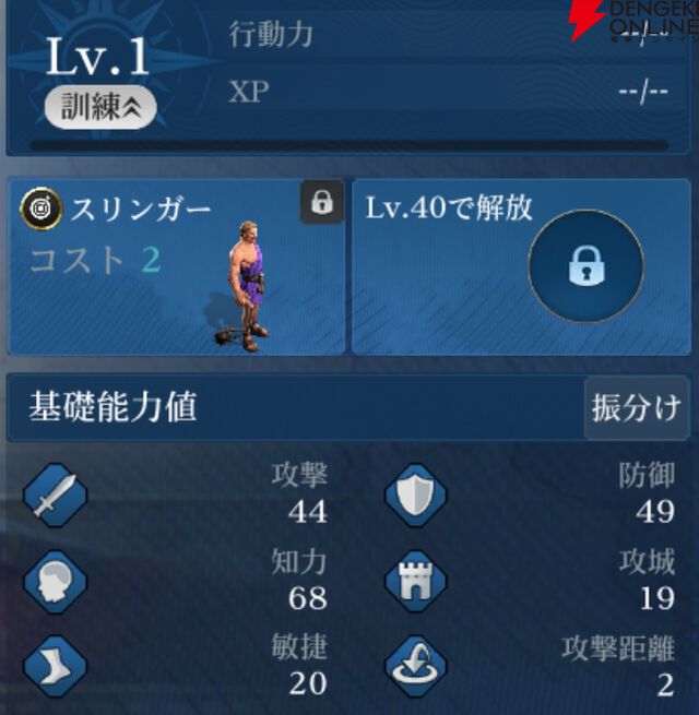 『シヴィライゼーション 時代と盟友』
