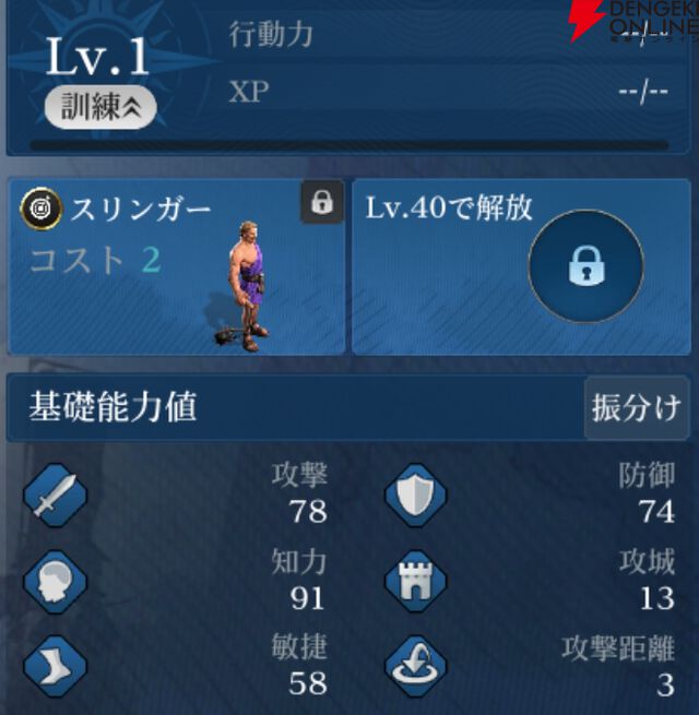 『シヴィライゼーション 時代と盟友』