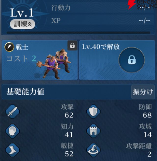 『シヴィライゼーション 時代と盟友』