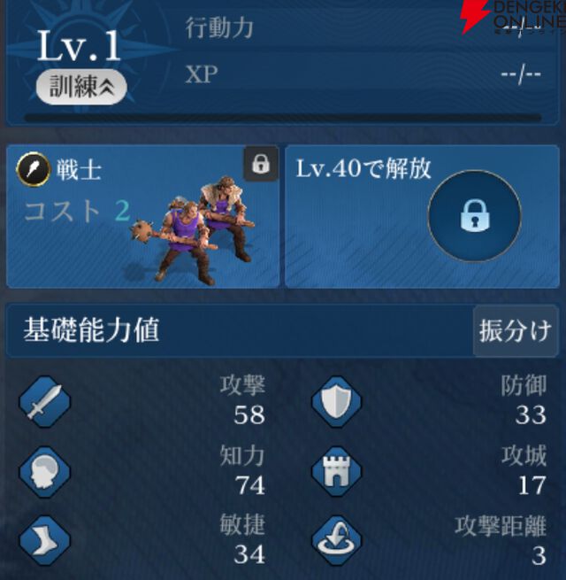 『シヴィライゼーション 時代と盟友』
