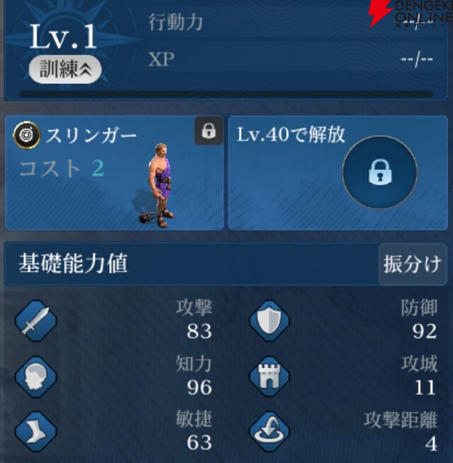 『シヴィライゼーション 時代と盟友』
