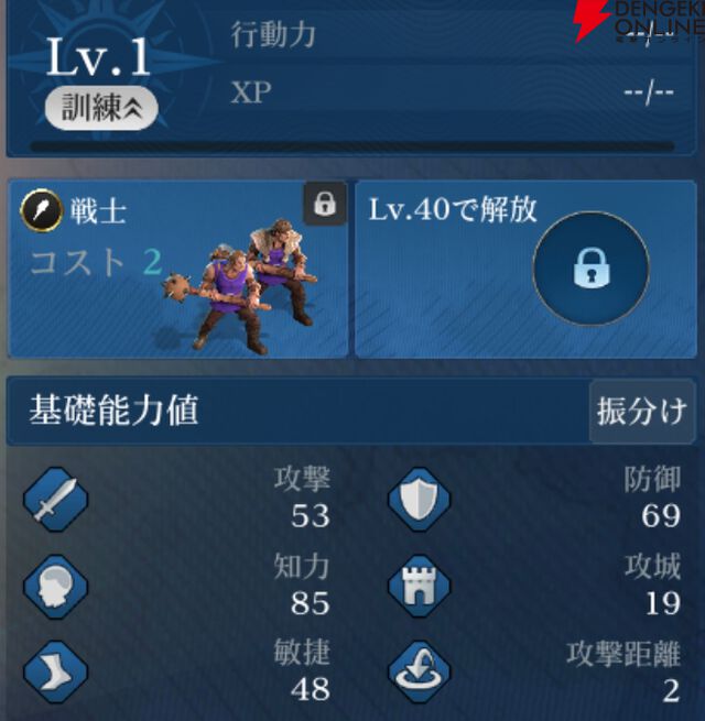 『シヴィライゼーション 時代と盟友』
