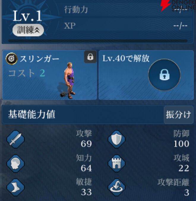 『シヴィライゼーション 時代と盟友』