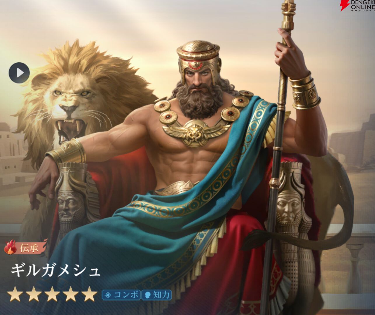 『シヴィライゼーション 時代と盟友』
