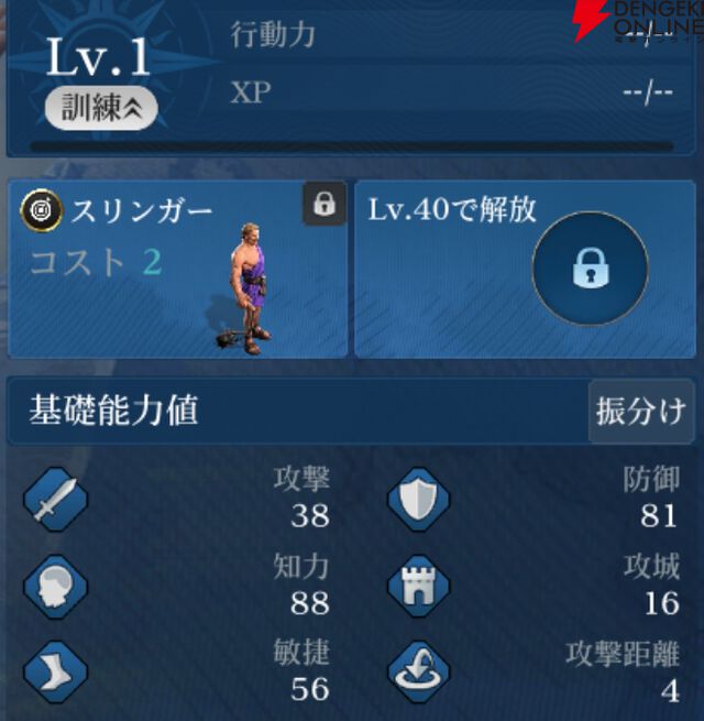 『シヴィライゼーション 時代と盟友』