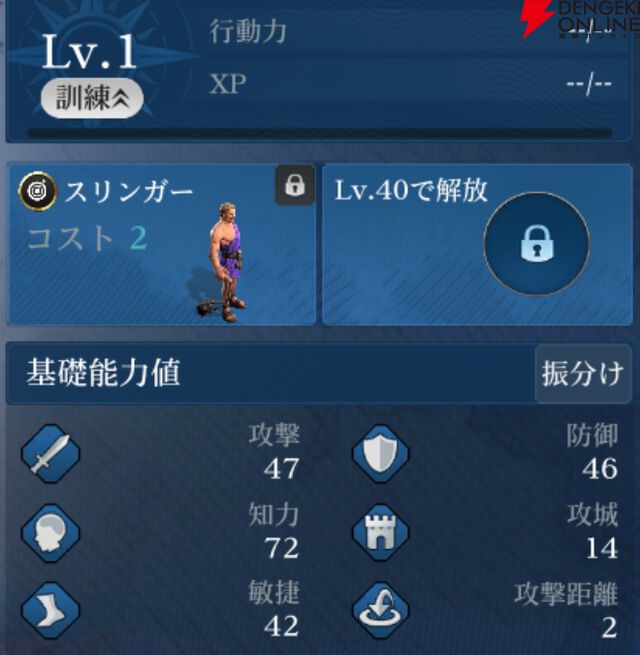 『シヴィライゼーション 時代と盟友』