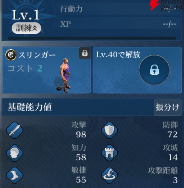 『シヴィライゼーション 時代と盟友』