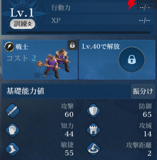 『シヴィライゼーション 時代と盟友』
