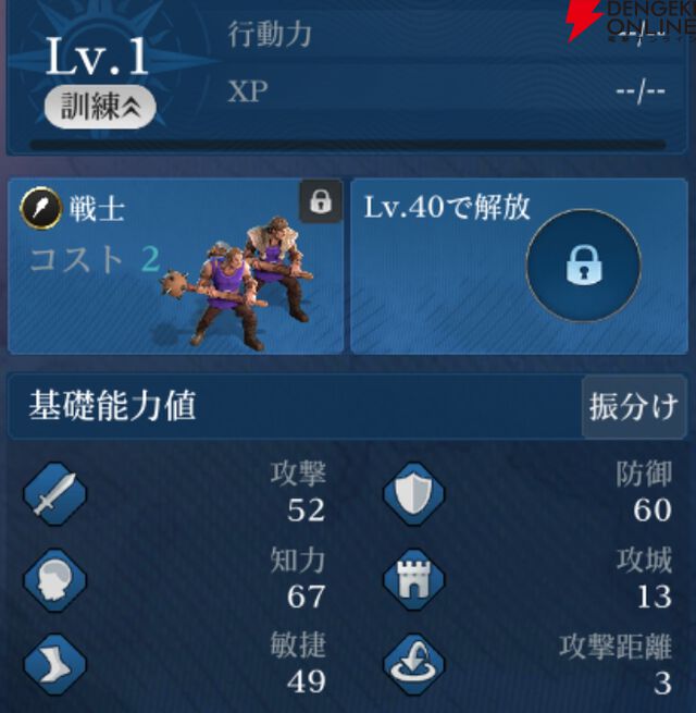 『シヴィライゼーション 時代と盟友』