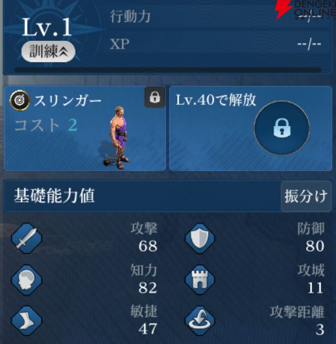 『シヴィライゼーション 時代と盟友』