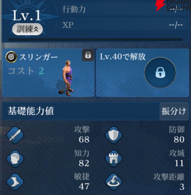 『シヴィライゼーション 時代と盟友』
