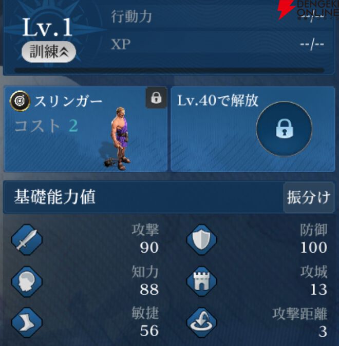『シヴィライゼーション 時代と盟友』
