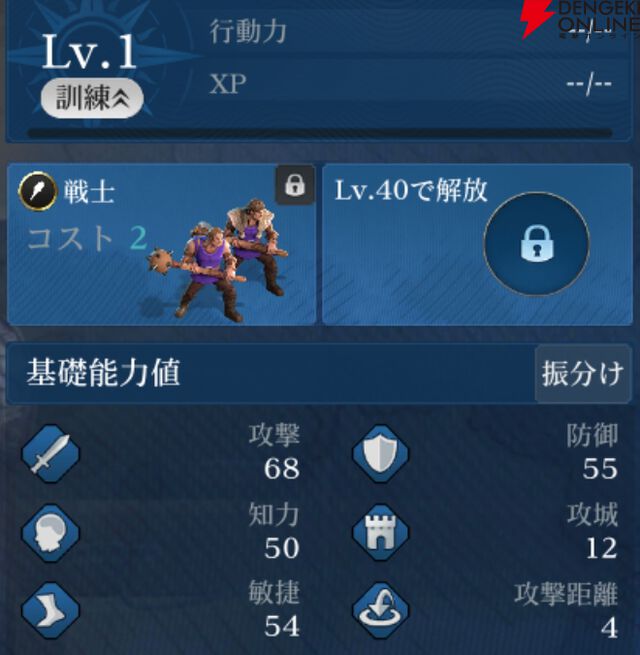 『シヴィライゼーション 時代と盟友』