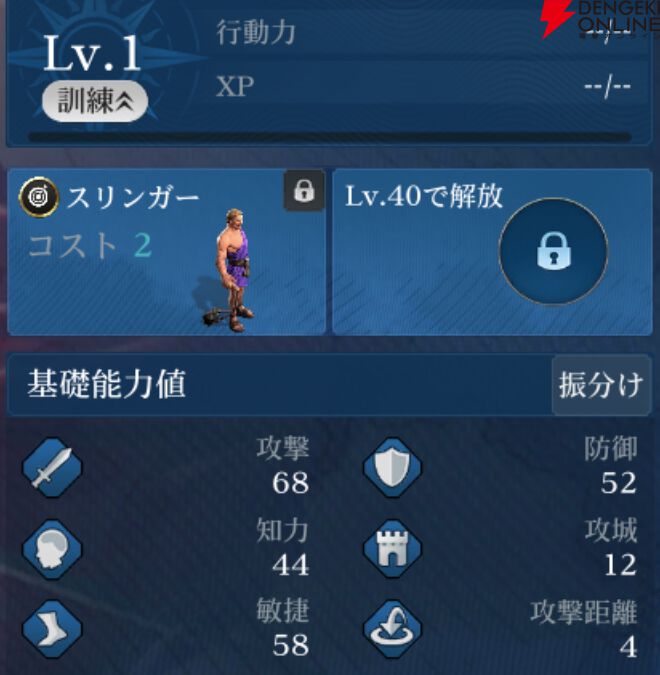 『シヴィライゼーション 時代と盟友』