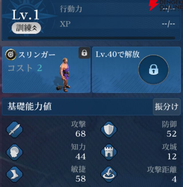 『シヴィライゼーション 時代と盟友』