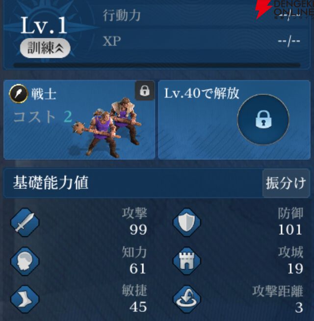 『シヴィライゼーション 時代と盟友』