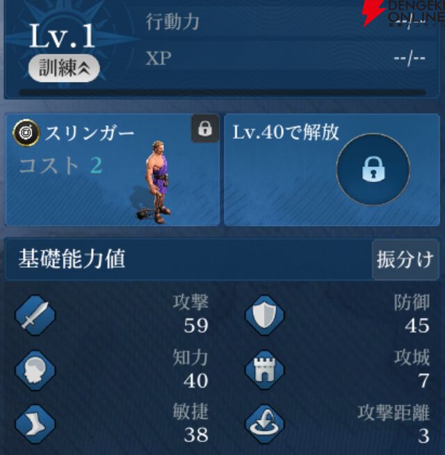 『シヴィライゼーション 時代と盟友』