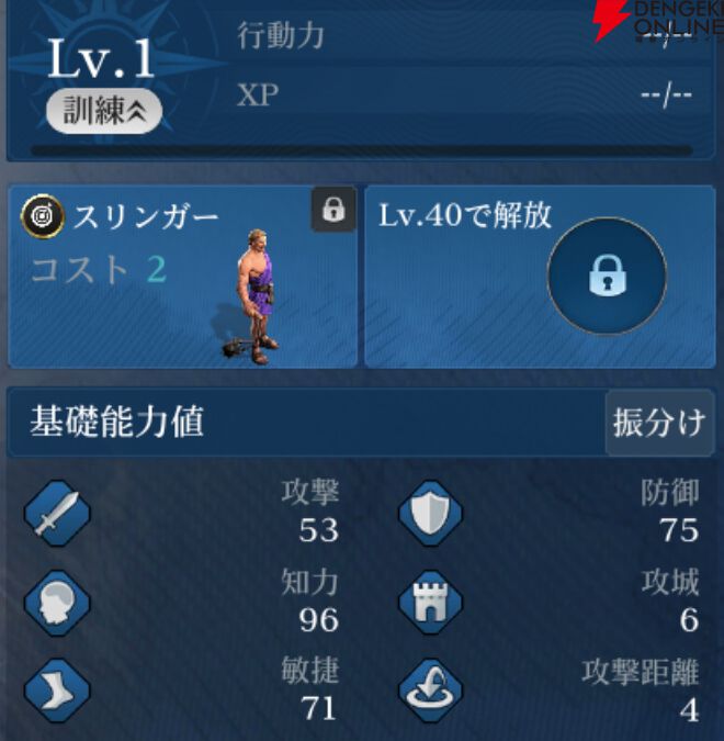 『シヴィライゼーション 時代と盟友』