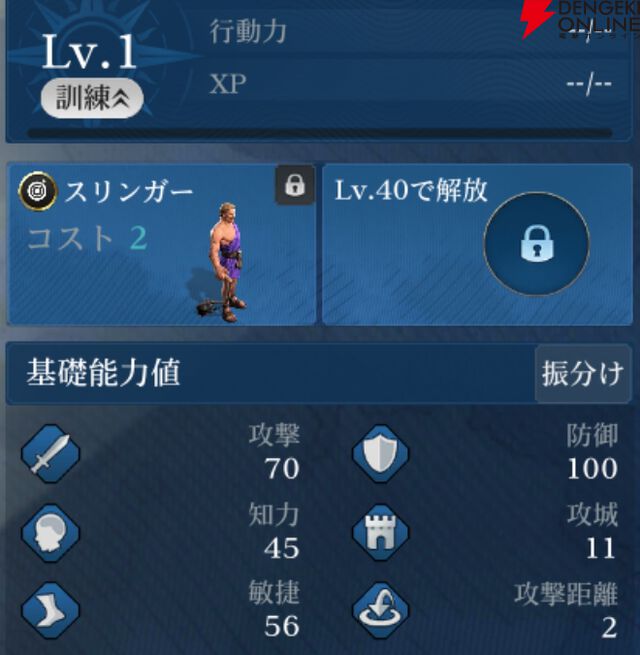 『シヴィライゼーション 時代と盟友』