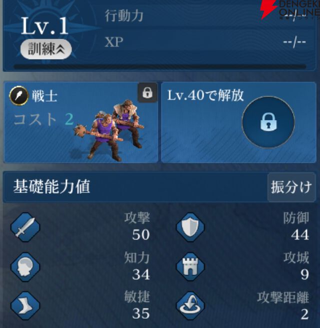 『シヴィライゼーション 時代と盟友』