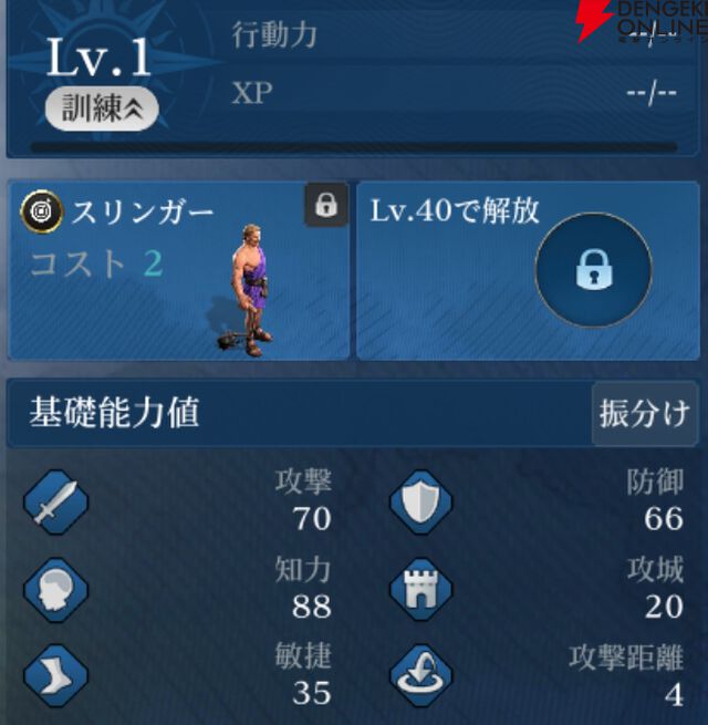 『シヴィライゼーション 時代と盟友』