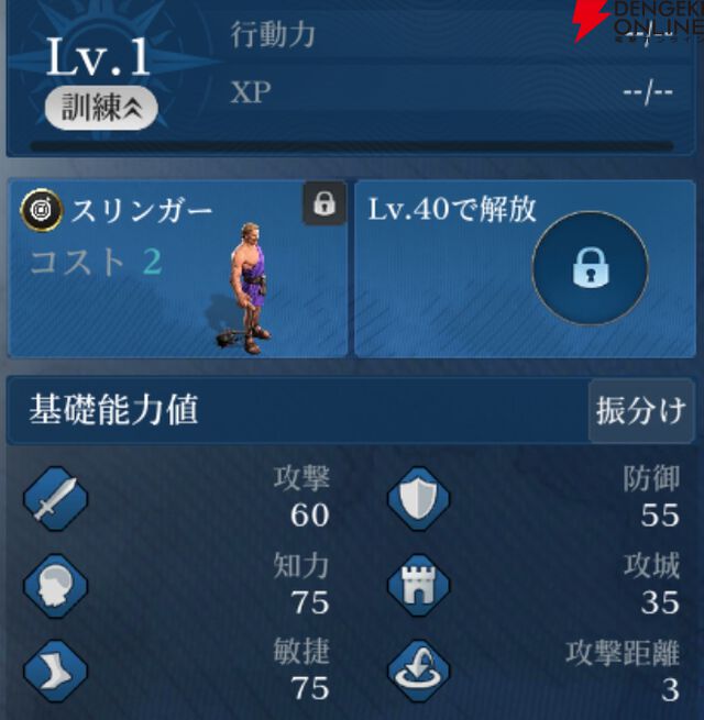 『シヴィライゼーション 時代と盟友』