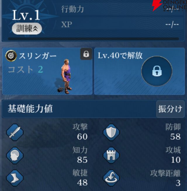 『シヴィライゼーション 時代と盟友』