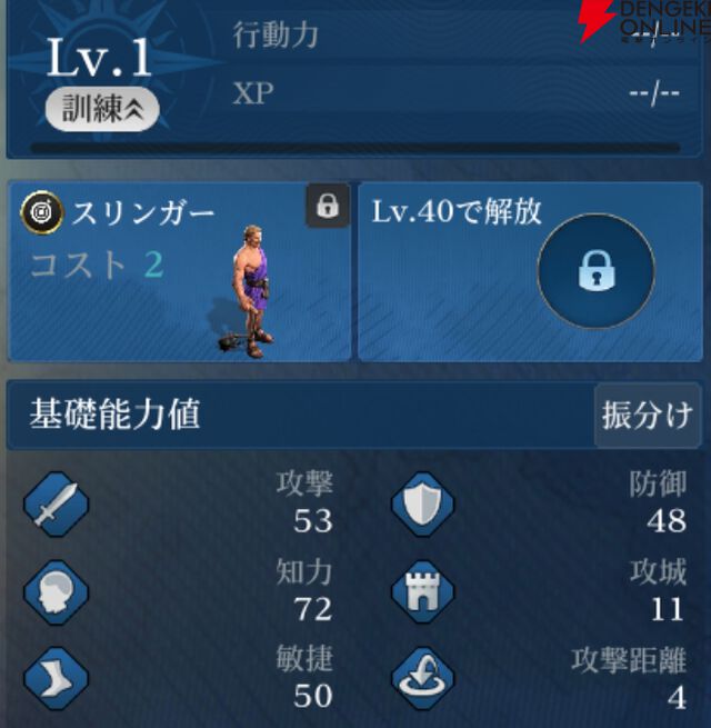 『シヴィライゼーション 時代と盟友』