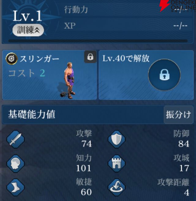 『シヴィライゼーション 時代と盟友』