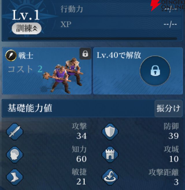 『シヴィライゼーション 時代と盟友』
