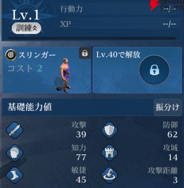 『シヴィライゼーション 時代と盟友』