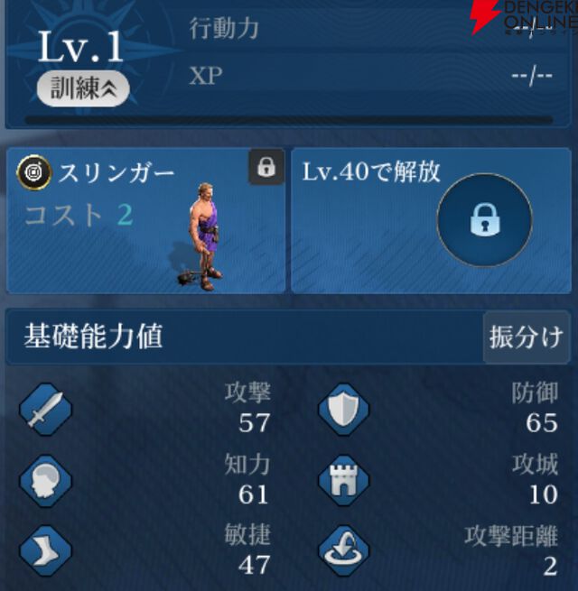 『シヴィライゼーション 時代と盟友』