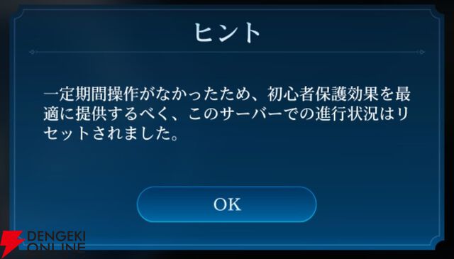 『シヴィライゼーション 時代と盟友』