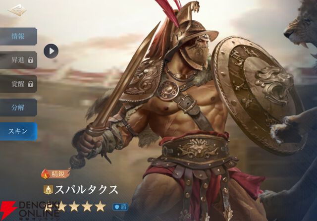 『シヴィライゼーション 時代と盟友』