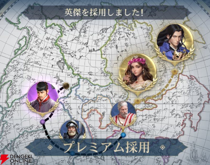 『シヴィライゼーション 時代と盟友』