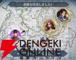 『シヴィライゼーション 時代と盟友』