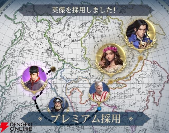 『シヴィライゼーション 時代と盟友』