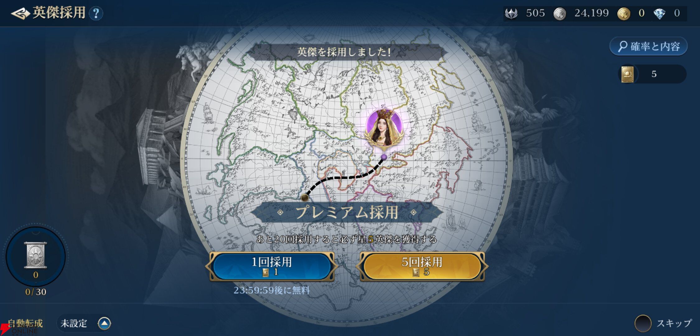 『シヴィライゼーション 時代と盟友』