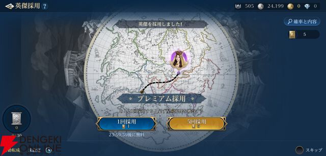 『シヴィライゼーション 時代と盟友』