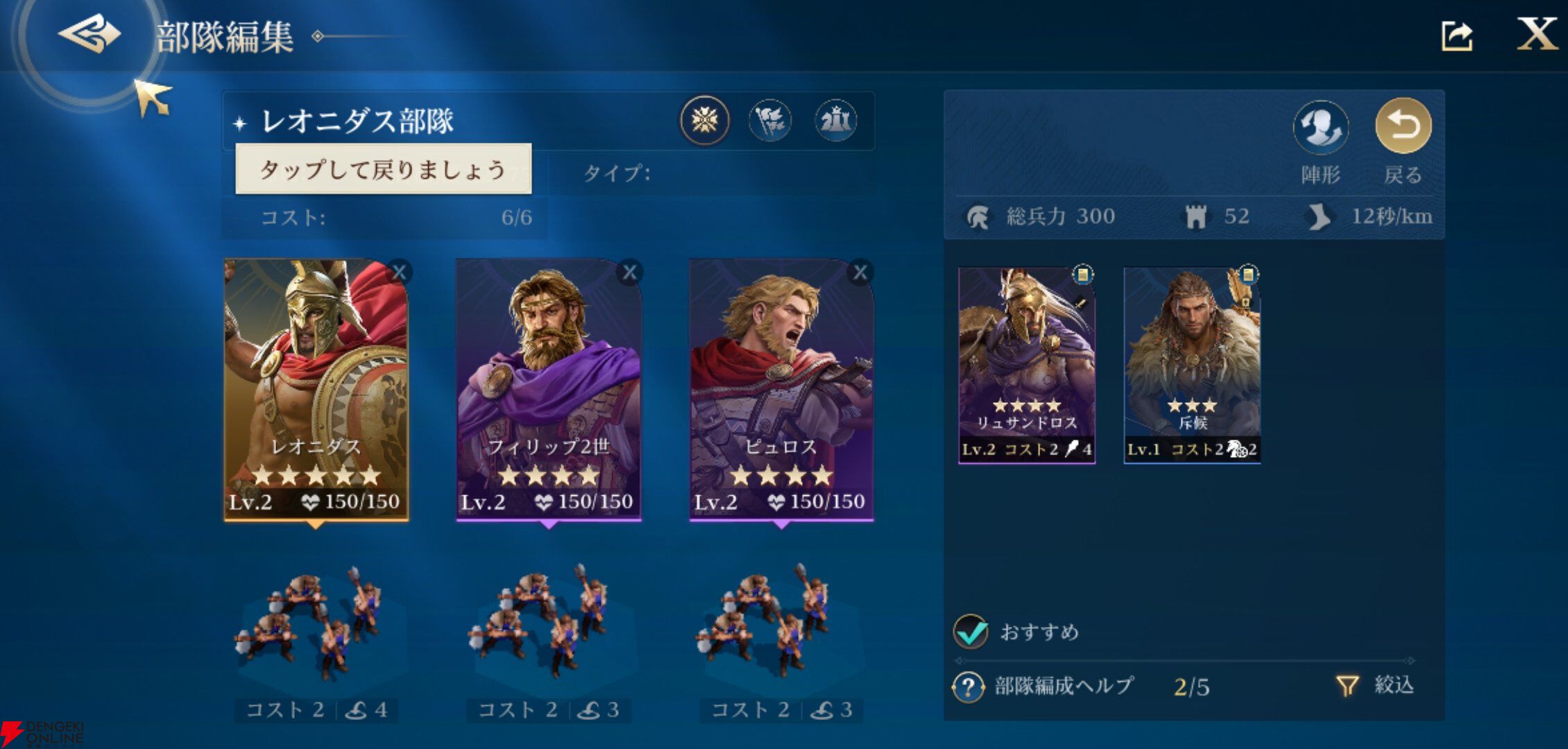 『シヴィライゼーション 時代と盟友』