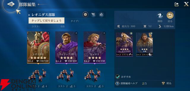 『シヴィライゼーション 時代と盟友』